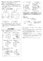 リンナイ RUF-A1605AA(B)  13A 取扱説明書 商品図面 施工説明書 器具仕様書 ガスふろ給湯器 設置フリータイプ フルオート RUF-Aシリーズ 16号 アルコーブ設置型 施工説明書6